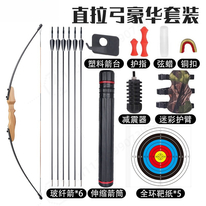 Sports Equipment Archery - Zestaw łuku refleksyjnego z dzielonym prostym
