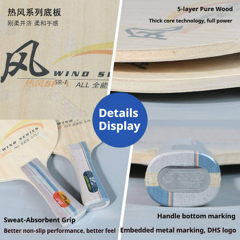 DHS WIND SERIES Rakietka do te – Table Tennis Paddle recenzja i cena