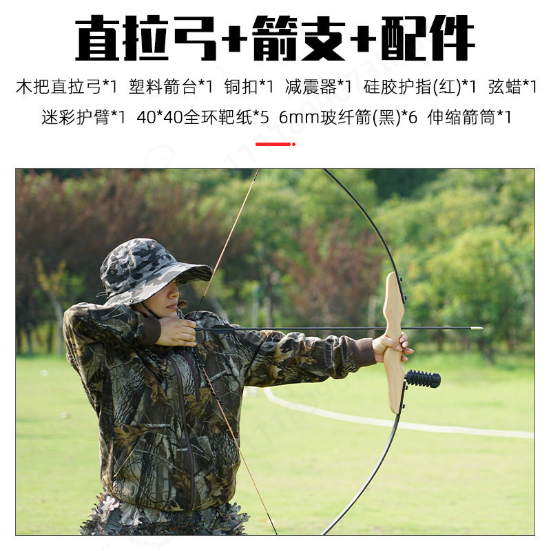 Zestaw łuku refleksyjnego z dz – Sports Equipment Archery recenzja i cena