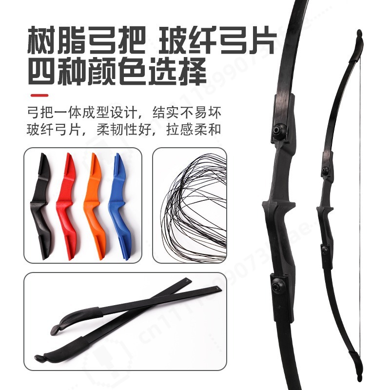 Odłączany łuk klasyczny z podw – Sports Equipment Archery recenzja i cena
